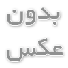مایلی سایرس با تک آهنگ جدید Flowers در Spotify رکورد شکست